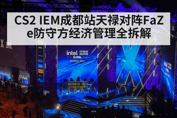 esports tournament stage arena