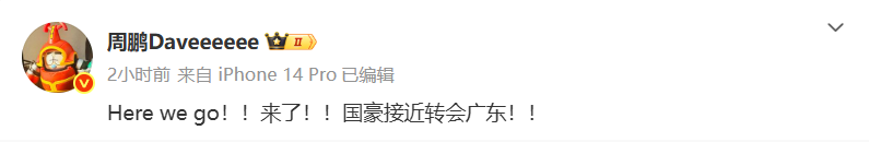 豪赌！状元互换成三方交易，朱芳雨罕见下血本，不要国豪要玻璃人